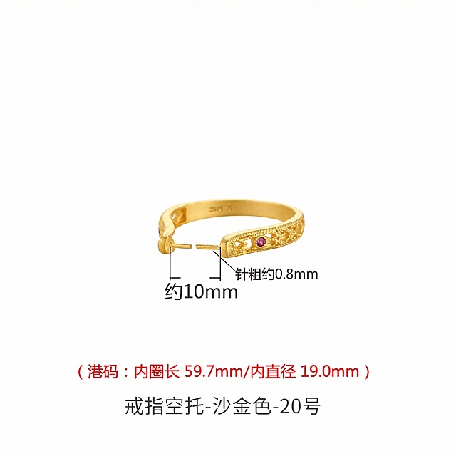 把产品颜色变金色，其他不变