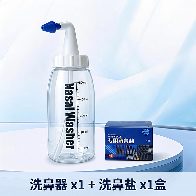 电商主图，500ml洗鼻器加一盒洗鼻盐套餐图。背景为纯净浅蓝色丝绸质感渐变背景，底部是白色圆形双层展台，展台边缘有蓝色分层线条，整体干净通透医疗洁净感。画面中央展示纯白色高透明塑料材质的500ml容量洗鼻器和一盒深蓝色包装的专用洗鼻盐，洗鼻器居中偏左，瓶身是完全纯净的无色透明质感，不带任何蓝色或灰色偏色，像玻璃一样清澈透亮，能清晰看到内部白色吸管结构，蓝色锥形喷头和白色弯管朝向左侧，白色瓶盖，瓶身正面印有黑色粗体Nasal Washer竖排字样和清晰的黑色刻度线，最大刻度为500ml；洗鼻盐盒在洗鼻器右侧，深蓝色包装盒正面印有专用洗鼻盐中文字样和WASH SALT英文字样，带有几何图案装饰，标注4.5g，两者并排直立摆放在圆形展台上。只有蓝色喷头是蓝色的，瓶身本身完全透明无色。产品外观与参考图完全一致，无变形无色差，高透明质感真实通透有光泽，瓶身有细腻的白色高光折射。产品组合占画面约65%。底部展台下方居中位置有简洁清晰的套餐文字标注"洗鼻器 x1 + 洗鼻盐 x1盒"，字体为现代无衬线粗体，深蓝色字，文字清晰可读不遮挡产品主体。顶部柔和主光，左前侧辅光，产品底部有自然柔和的接触阴影，光影干净立体。1:1正方形构图，超高清商业摄影质感，画面干净高级无杂物无水印。