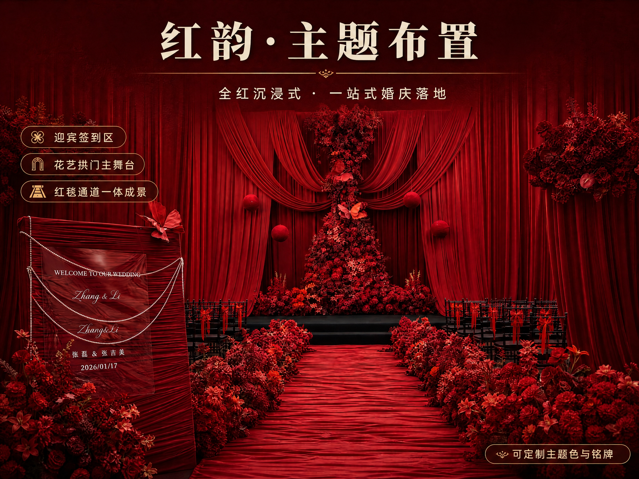 稿定 AI 图片作品 - 图片创意预览