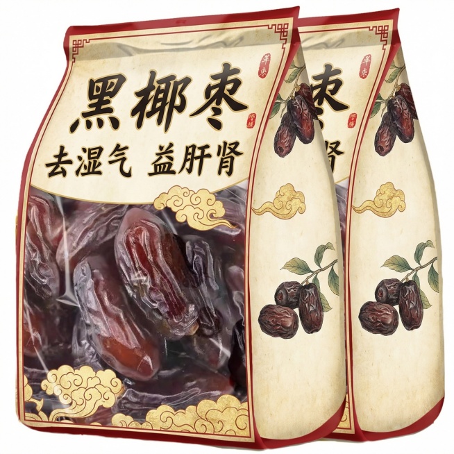 换5个包装图预览效果