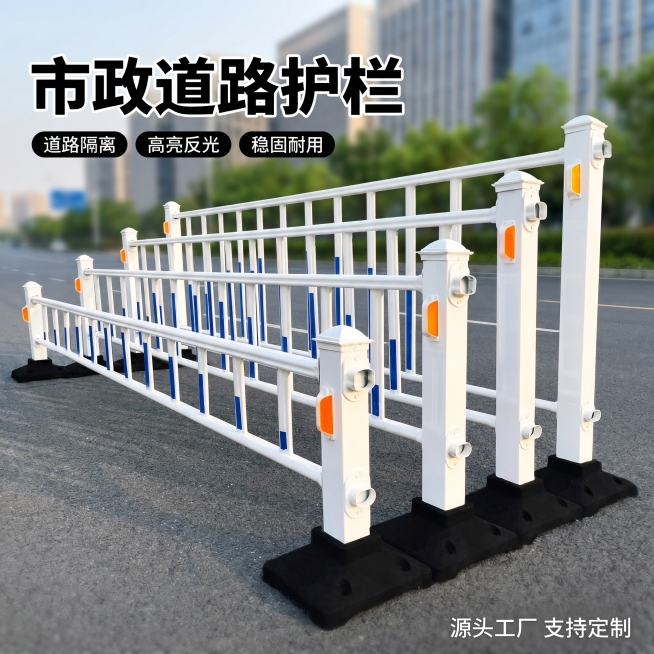 [主图-1] 市政道路隔离护栏成交首图。
[氛围风格] 专业工程建材风格，突出品质感
[画质] 商业摄影质感，产品清晰真实，画面干净高级，2k分辨率。
[元素] 白色市政护栏居中摆放，高亮橙黄色反光标预览效果