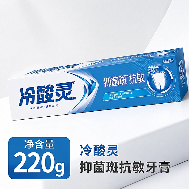使用爆款主图复刻技能生成5张比例1:1的电商主图，适配平台为抖音，商品为「图片1」，参考图为「图片1」，商品卖点为 ，
