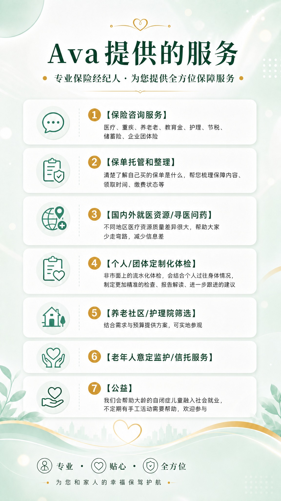 稿定 AI 图片作品 - 图片创意预览