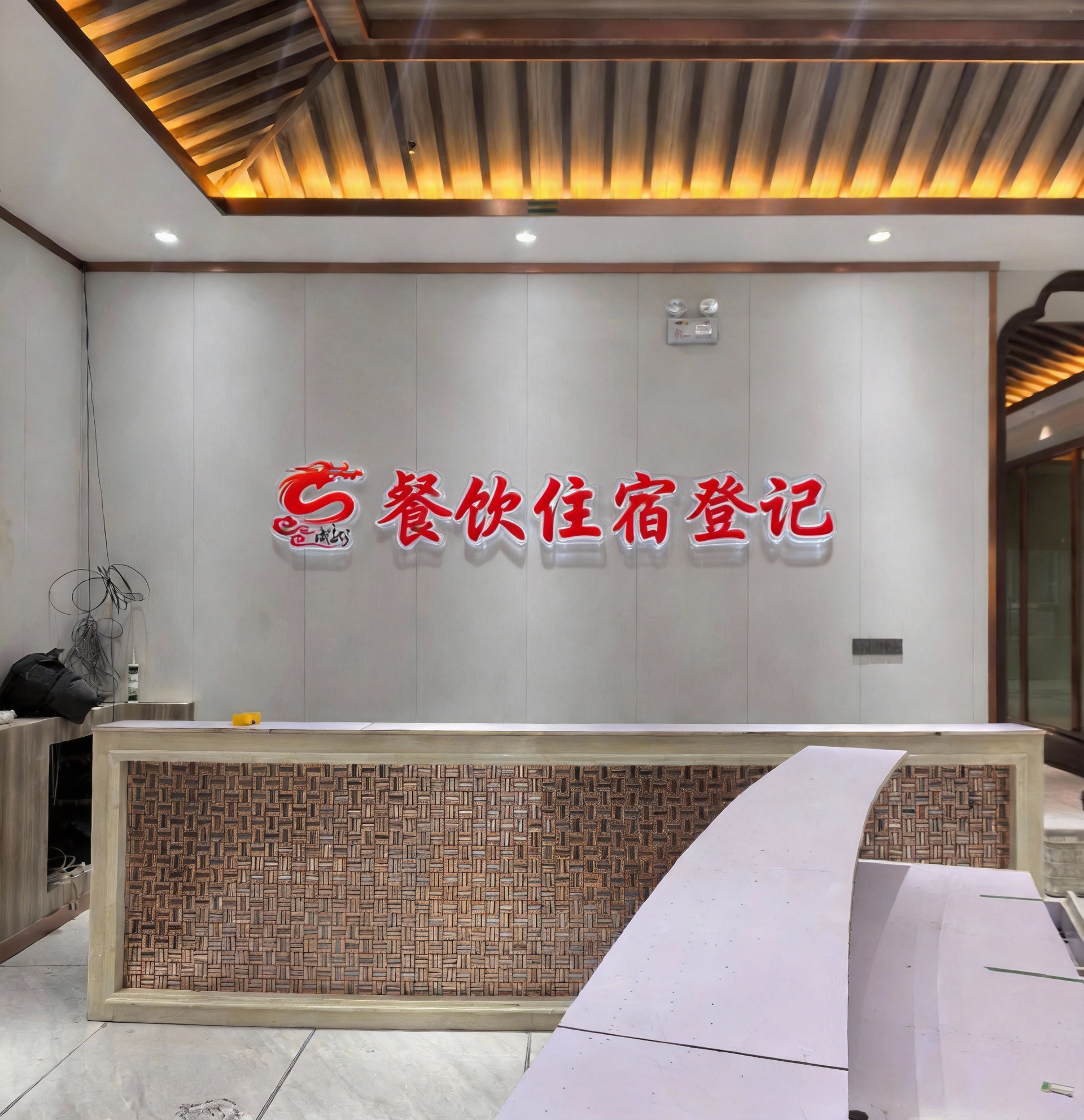 创意预览图