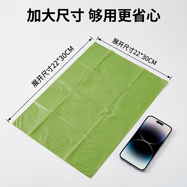 [垫图] https://gdesign-dam-hz.dancf.com/35896574274424984/54555332b8b94539b6263d2f58c17b0b.jpg 宠物拾便袋尺寸规格展示主图，产品平铺展开，清晰标注长宽尺寸，旁边放置手机作为大小参照，浅色背景干净简约，清晰展示产品实际大小。文字版式：标注尺寸 "展开尺寸 22*30CM"，主标题 "加大尺寸 够用更省心"，字体无衬线粗体，标注清晰不遮挡产品。分辨率2k