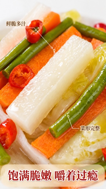 [第4屏] 口感质地特写屏-鲜泡什锦饱满脆嫩质地展示。本屏使用【图9】作为商品主体特写。
[氛围/风格] 微距食欲风，浅调背景，突出食材新鲜质感，高清摄影特写。
[元素布局] 整屏聚焦泡菜切面和形态，预览效果