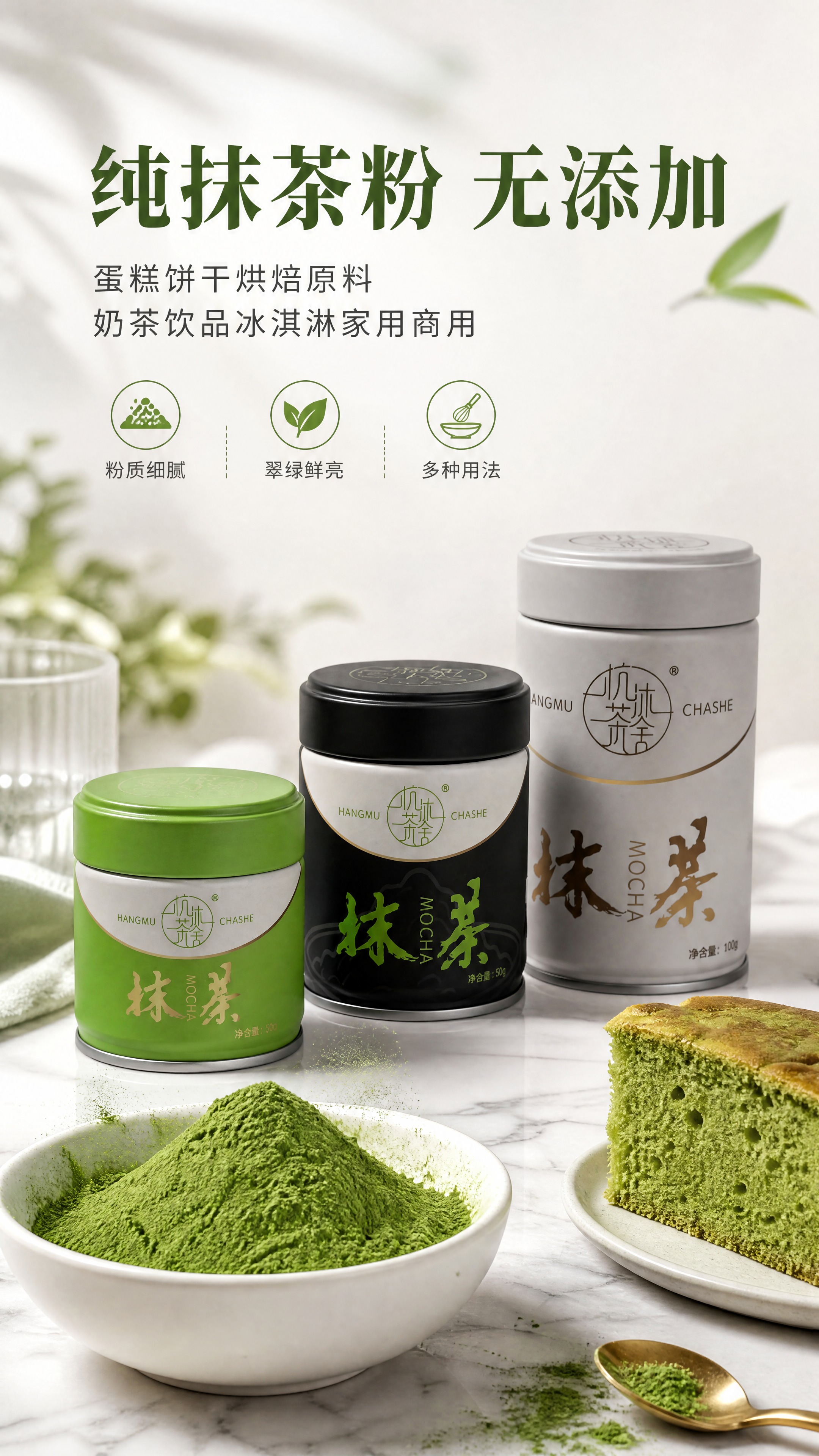 [商品] 使用【图1】绿色30g罐、【图2】黑色50g罐、【图… - 图片创意预览