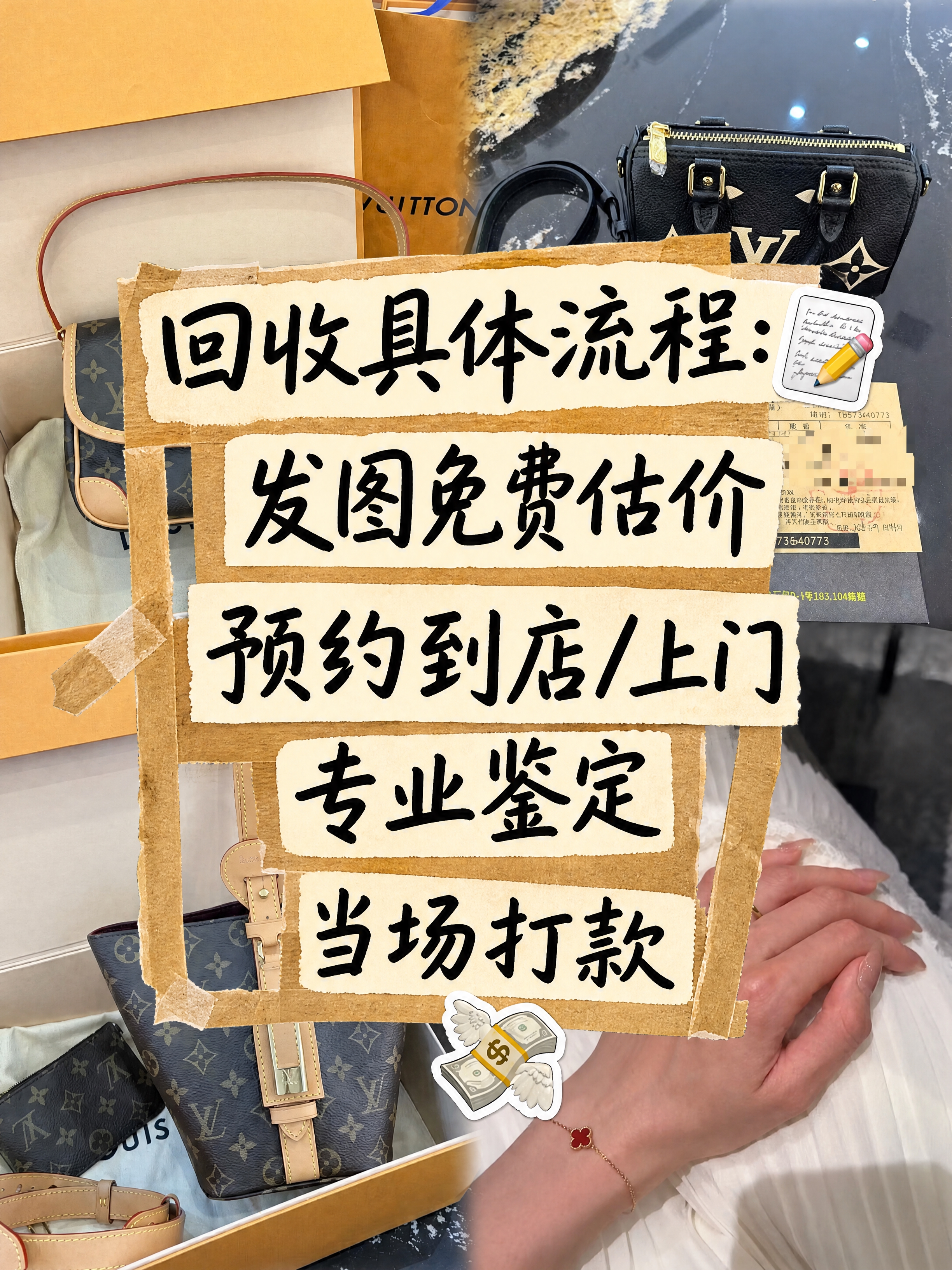 小红书笔记大字封面，配图大字，手账拼贴风，版式精美，小红书笔记… - 图片创意预览