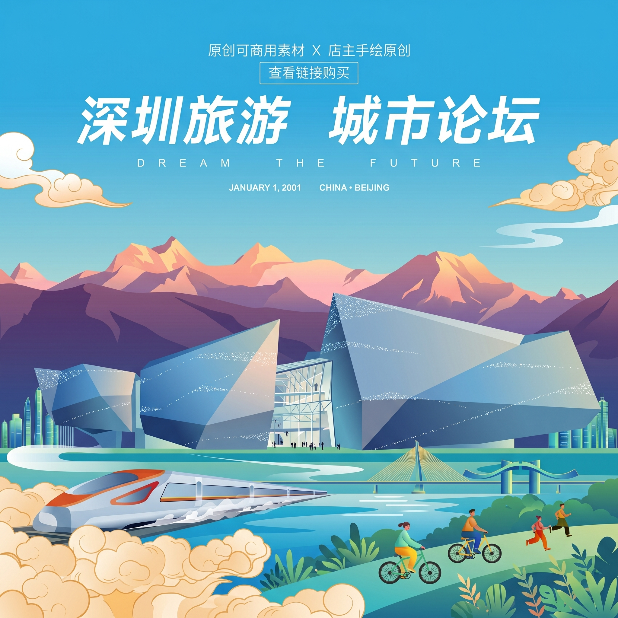 创意预览图
