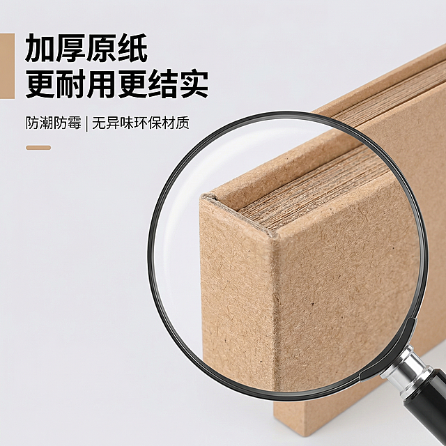 生成牛皮纸档案盒电商第三张主图，放大展示档案盒的加厚牛皮纸边缘与纸张纹理，突出材质细节，浅灰色简约背景，使用放大镜效果放大加厚边缘纹理，左侧标注文字"加厚原纸 更耐用更结实"，搭配文字细节说明"防潮防霉 | 无异味环保材质"，风格简约专业，符合国内电商平台规范，1:1尺寸