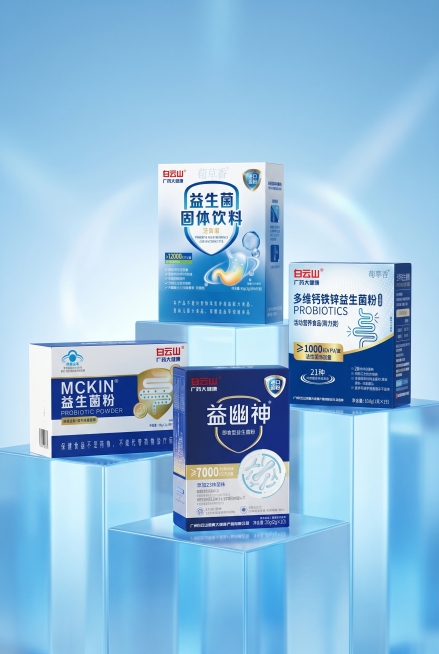益生菌固体饮料产品套装，五个产品错落摆放在高低不同的冰蓝色透明亚克力几何展台上，背景是干净的渐变天蓝色，顶部颜色略深、向下逐渐过渡到浅白，整体有轻微的发光效果和通透感，画面干净明亮，柔和均匀的柔光打亮预览效果