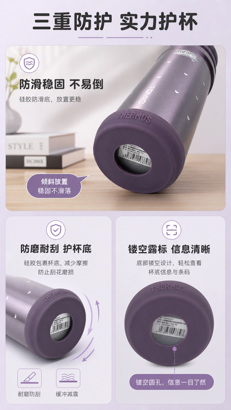 [商品] 使用【图4】咖啡杯底部镂空保护垫效果；保护垫为深紫色… - 图片创意预览