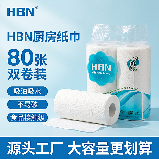 [单张主图] HBN厨房卷纸，爆款促销感主图，目标是展现产品洁净实用的特点，吸引点击转化。
[画面主体] 双卷一提装HBN厨房纸巾居中展示，搭配单独一卷展开的厨房纸，产品主体占比约60%，保持产品外观、包装颜色、品牌Logo、纸张纹理与输入图片完全一致，杜绝变形和色差。左上角保留原品牌HBN Logo，保持字形和蓝色配色不变，不遮挡产品主体。
[构图版式] 使用左文右品标签参数型版式，左侧35%区域放文字信息，右侧产品居中悬浮摆放，占60%画面。
[场景元素] 背景使用浅青蓝色渐变干净留白，整体简洁干净；底部18%位置放通栏信息条，使用产品原包装蓝色，对比清晰。搭配3个蓝色圆角轻标签展示核心卖点。背景简洁突出产品，没有多余杂物。
[文案版式] 左侧：第一行大字标题 "HBN 厨房纸巾"，蓝色粗体；第二行核心卖点 "80张 双卷装"，大号蓝色数字突出；下方三个蓝色圆角标签分别放 "吸油吸水"、"不易破"、"食品接触级"。底部蓝色通栏放白色文字 "源头工厂 大容量更划算"。所有文字清晰不遮挡产品。
[光影质感] 明亮自然光，主光从左侧打来，产品有柔和清晰投影，纸张纹理清晰，包装透明质感真实，整体高亮通透，干净清爽，商业摄影高级质感。
[配色字体] 主色：浅青蓝背景；辅助色：产品原蓝绿色；强调色：深一点的品牌蓝；字体使用无衬线粗体，主标题最大，数字其次，卖点文字缩小对比清晰。
[比例分辨率] 1:1 比例，2k分辨率，文字清晰可辨，超高清。
[负向提示词] 变形，水印，文字错乱，产品模糊，背景杂乱，遮挡主体，颜色偏差，logo变形