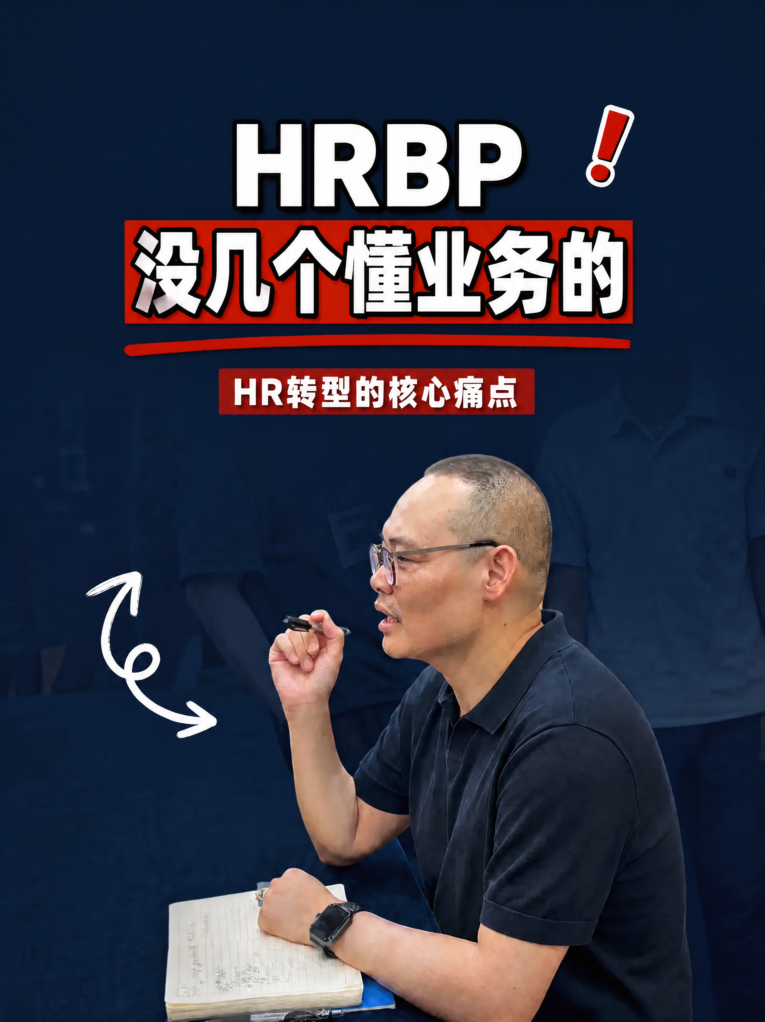 基于【图1】进行修改，整体版式结构、配色体系、排版骨架、人物位… - 图片创意预览