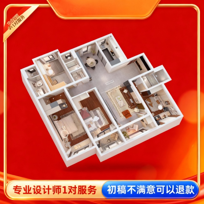 电商主图海报，海报四周装饰金色边框（顶边设计），左上三角标签写着，底部装饰长条双色标签栏（顶边设计，左侧红金色块“专业设计师1对服务”，右侧蓝色色块“初稿不满意可以退款”），主体悬浮在画面中心（占比3预览效果