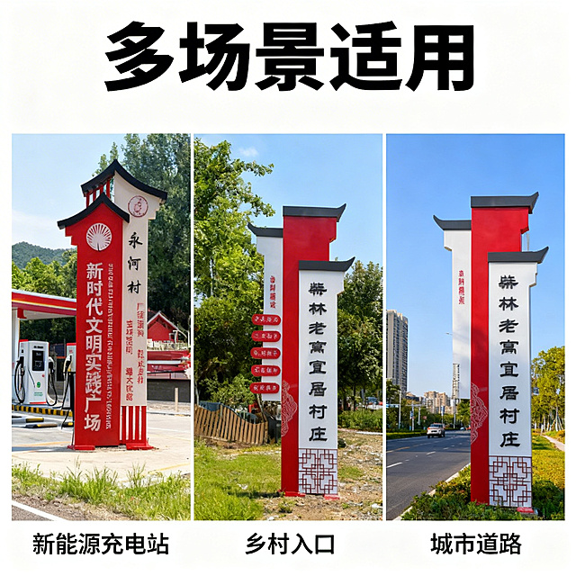 基于「图片1」，生成一套主图（5张），商品为户外定制发光充电站新能源导向指示牌导视牌指引牌道路标识立牌，商品核心卖点是厂家直销免费设计专业定制 可开发票，氛围/风格是舒适简约、家居治愈，适配拼多多平台，主图比例为1:1
