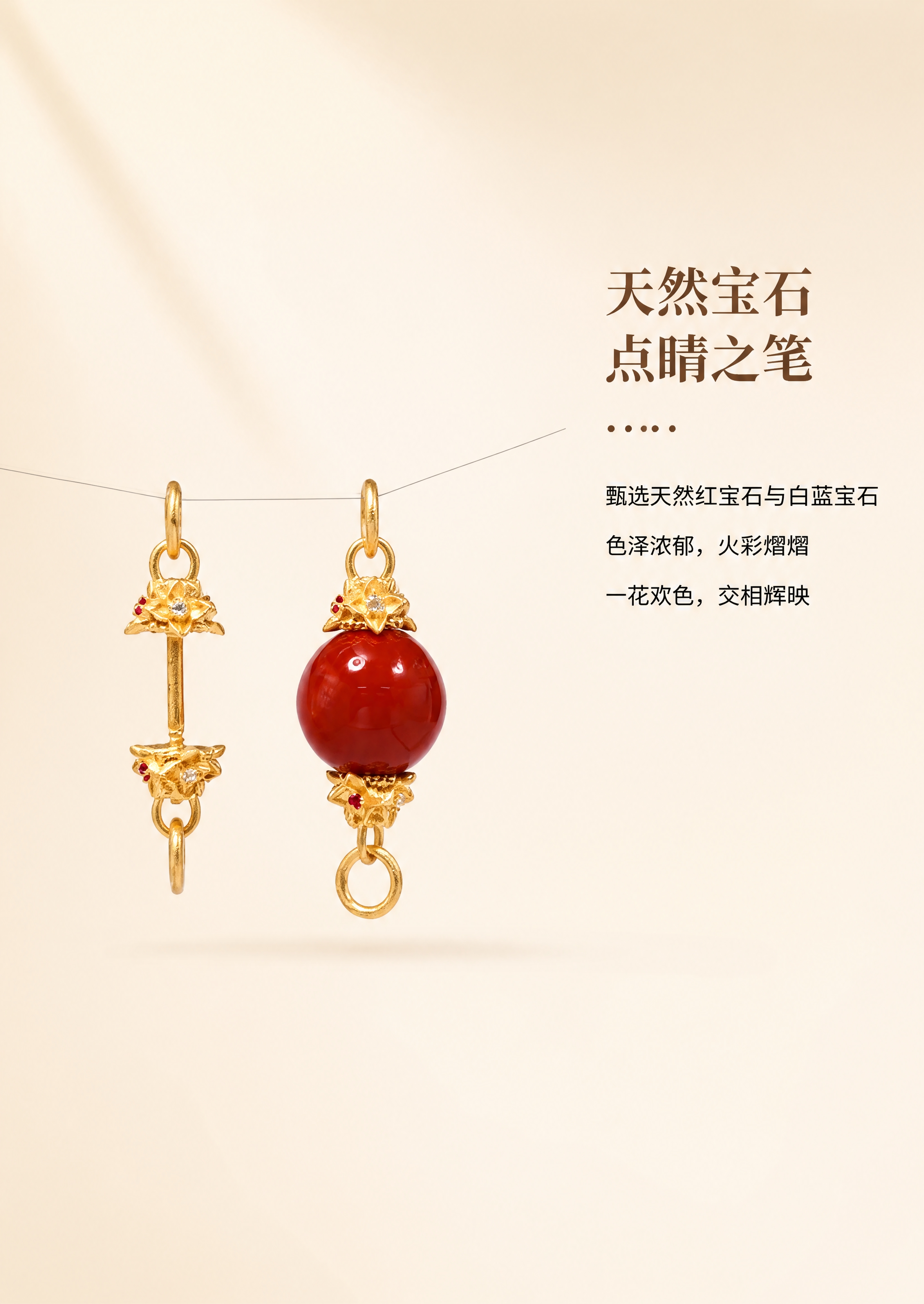 [商品] 使用【图7】悬挂双款螺丝扣正面对比图（单只螺丝扣+南… - 图片创意预览