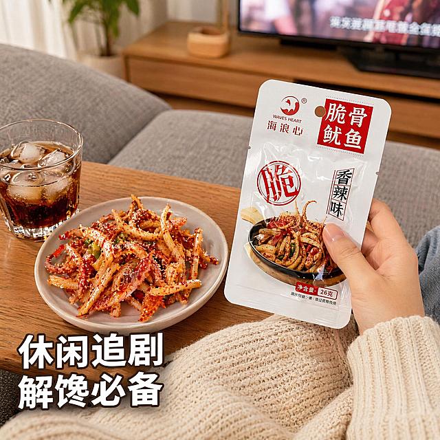「图片1」，生成一套主图（5张），商品名称是脆骨鱿鱼，卖点是鲜脆爽口，香辣入味，双重口感，一口双享受。适配抖音平台，主图比例为1:1