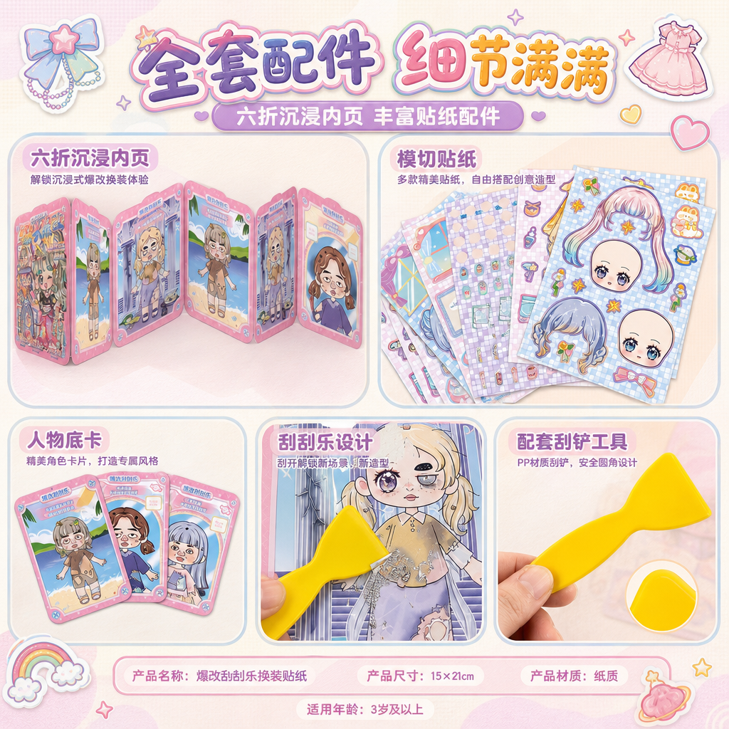 创意预览图