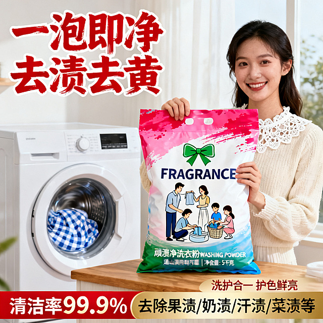 基于参考图生成相似图