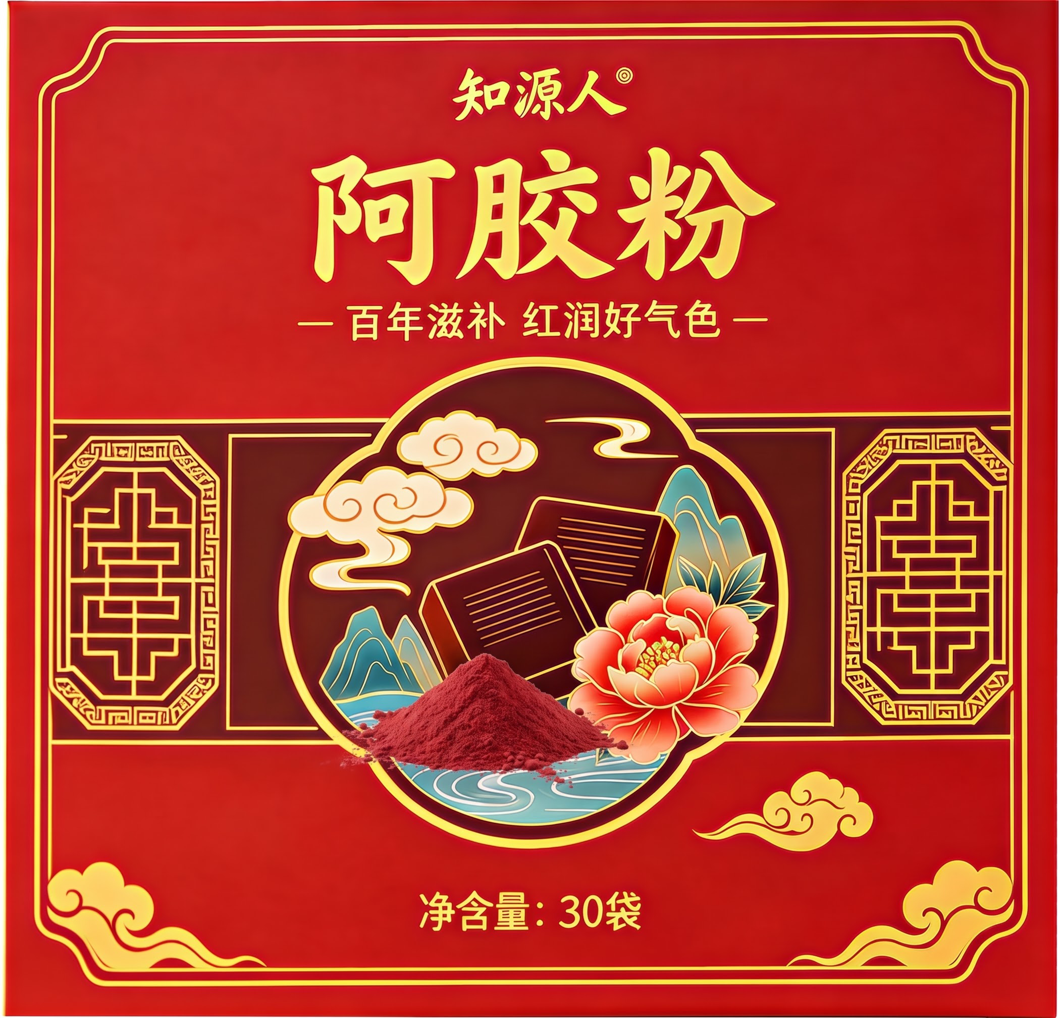 上面红枣换成红色粉剂 - 图片创意预览