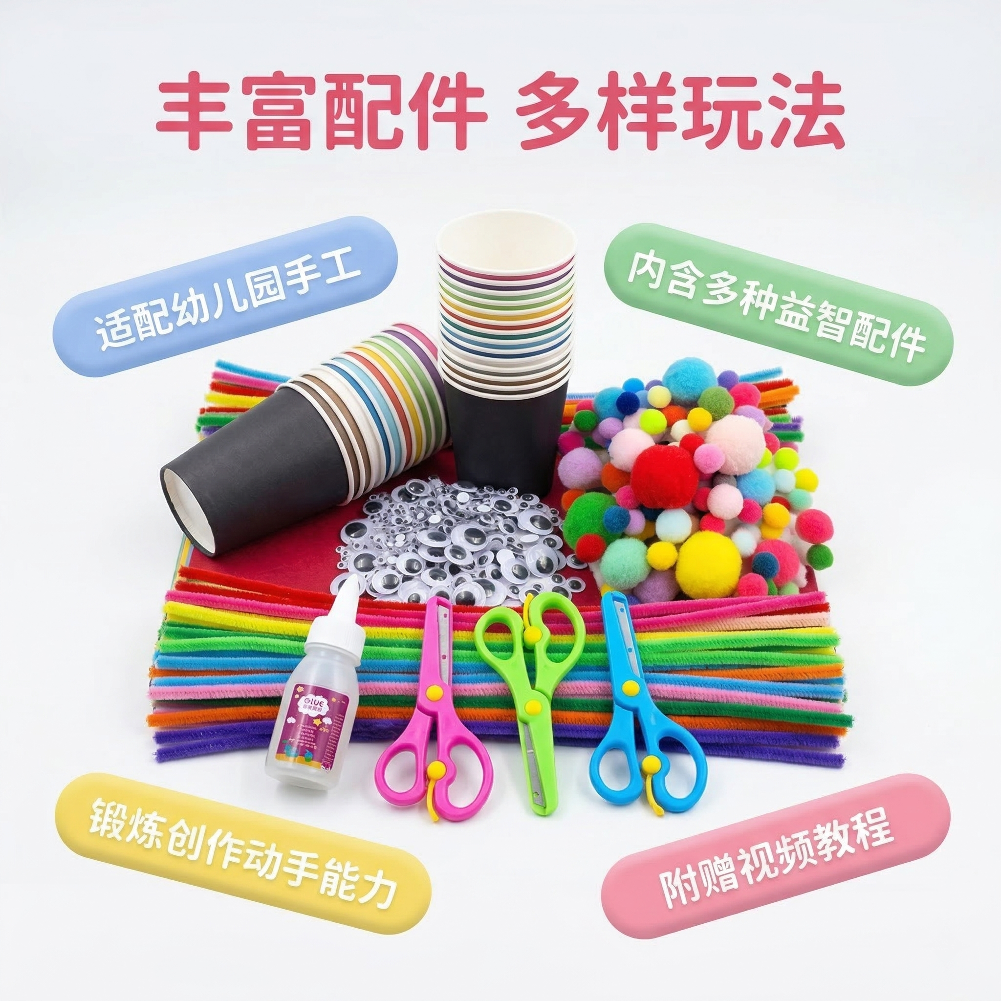 创意预览图