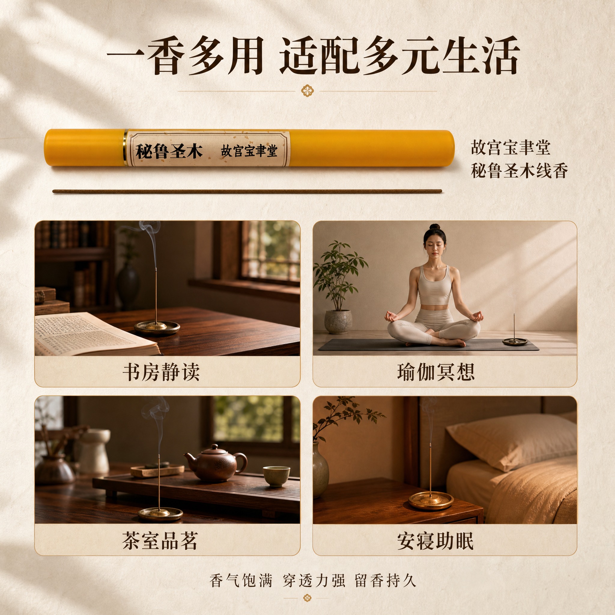 [主图-5] 产品规格与使用场景合集 多场景适用展示 决策型主… - 图片创意预览