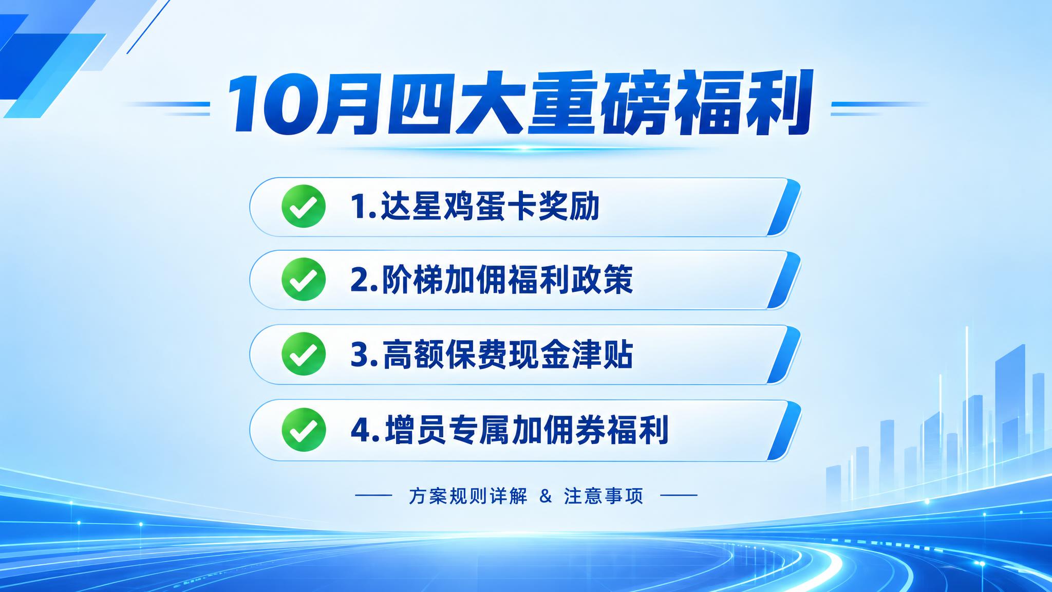 蓝色科技商务风格PPT目录页，浅蓝渐变背景，左上角有蓝色几何装… - 图片创意预览