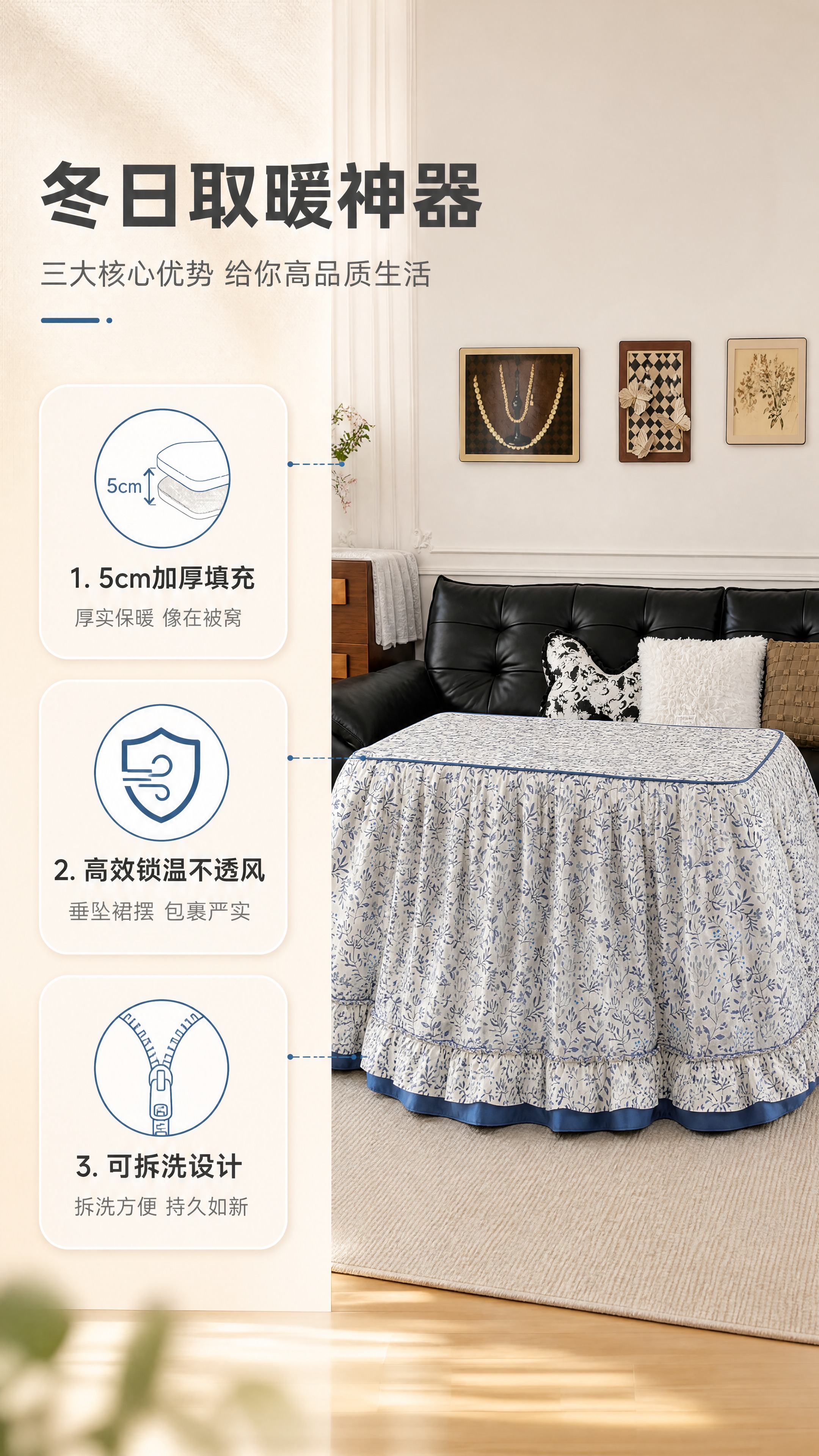 [商品] 使用【图6】蓝白碎花款广式脱档烤火被；保留长方形结构… - 图片创意预览