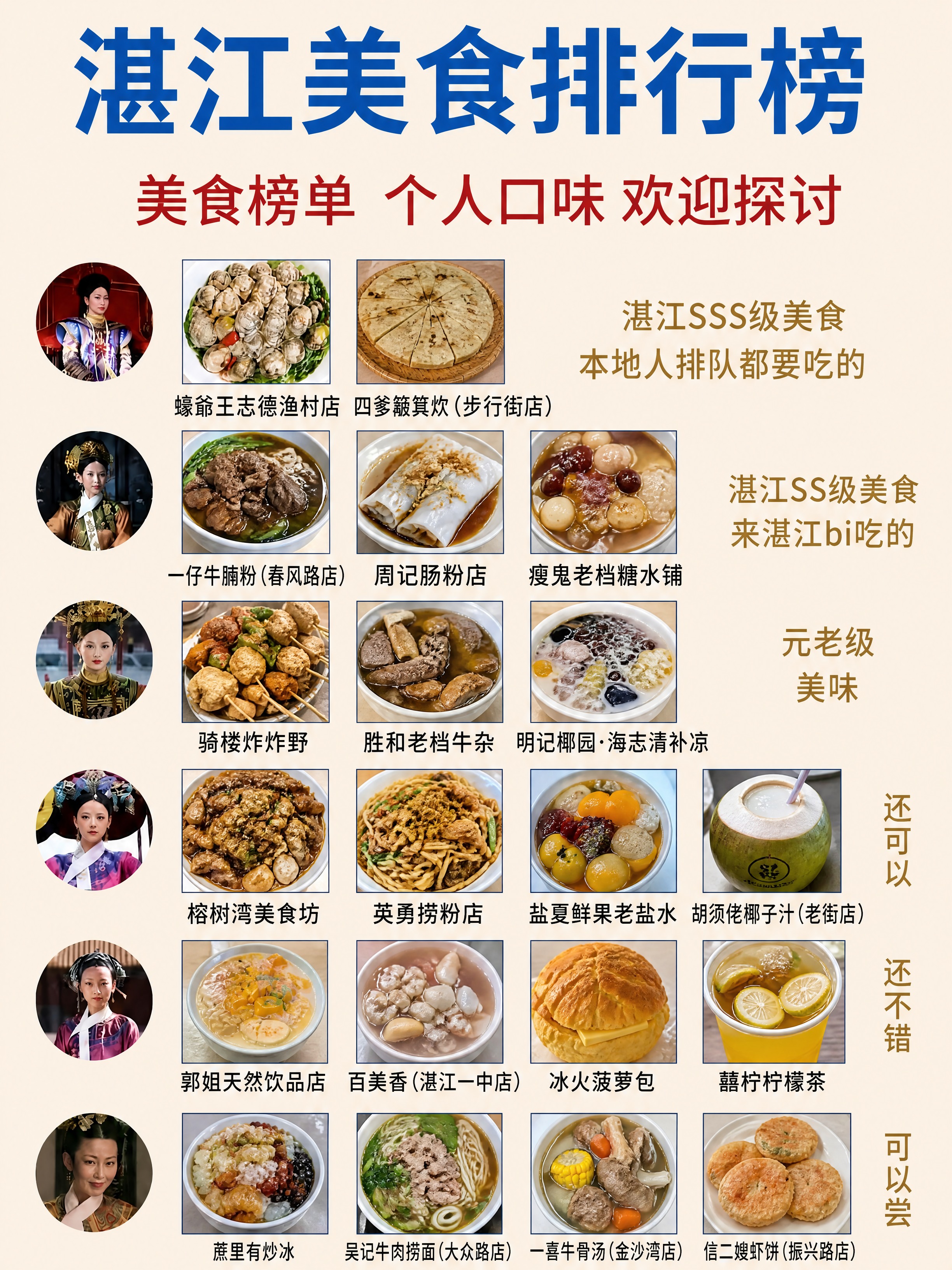小红书笔记大字封面，配图大字复刻版，ins清新美食风，版式精美… - 图片创意预览