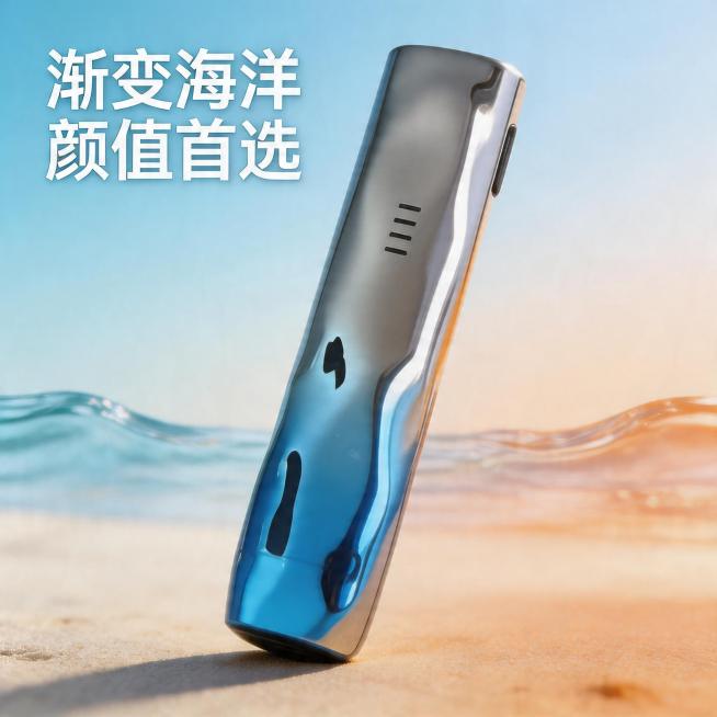 [主图 7] 单款蓝渐变银色产品展示主图。保持蓝渐变银色口腔护理杆产品外观形状、颜色渐变和波纹纹路细节与原图对应产品完全一致。氛围风格：夏日海洋度假氛围感。画质：商业摄影质感，光线柔和通透，产品清晰真预览效果