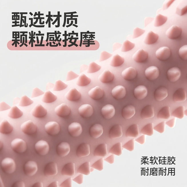 [主图 3] 材质细节展示图
[氛围风格] 特写质感，真实可信，突出产品做工与耐用性。
[画面元素] 商业摄影质感、光线柔和通透、产品清晰真实、画面干净高级。对粉色静音脚底按摩滚轮的按摩触点颗粒进行微预览效果