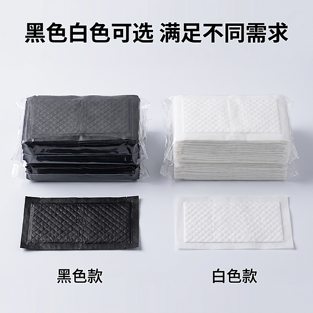 [主图 5] 生鲜吸水垫规格套餐展示图
[氛围风格] 整齐规整实用风
[画质] 商业摄影质感，清晰干净，光线均匀
[元素] 黑色款和白色款两种包装的吸水垫整齐并排摆放，左侧是整包未拆封的黑色款，右侧是整包未拆封的白色款，前方各放一片拆开的吸水垫展示颜色和纹理，保持每种产品的外形颜色纹理和参考图完全一致，无变形。背景纯净浅灰白，产品排列整齐间距均匀，商品占比约70%，满铺无边框
[光影] 均匀平铺柔光，每个产品都清晰展示，阴影柔和
[配色] 浅灰背景，黑白产品对比清晰，标注文字深色易读
[视角构图] 平视排列构图，两种规格一目了然
[文字版式] 顶部大字主标题「黑色白色可选 满足不同需求」，每种产品下方标注对应颜色，小字清晰标注不抢主体
[比例分辨率] 1:1比例，2k分辨率，文字清晰可辨，超高清
[负向提示词] 变形，水印，文字错乱，产品模糊，背景杂乱，排列不整齐