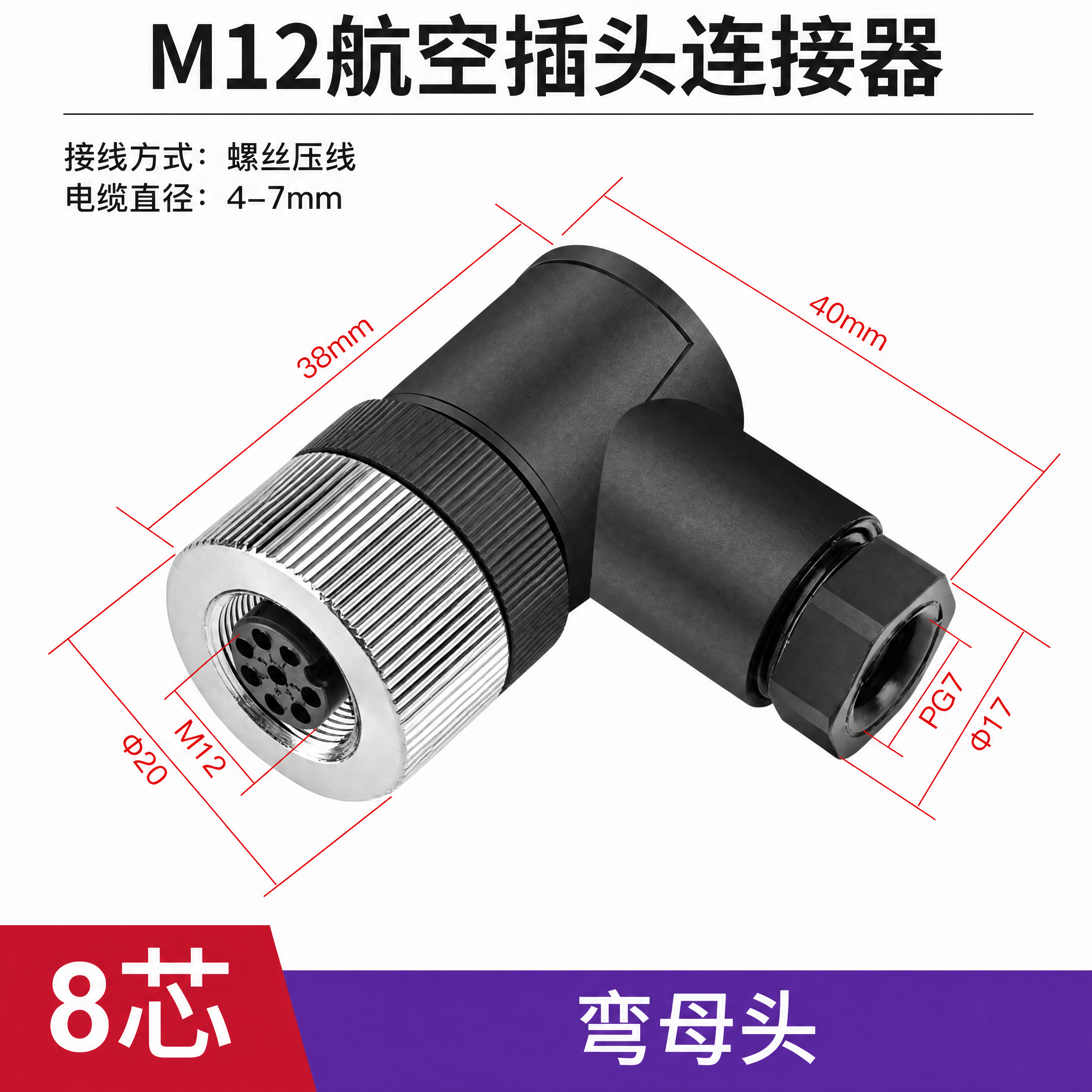产品精修，产品置于纯白色背景上，底部"弯母头"三个字的蓝色背景… - 图片创意预览