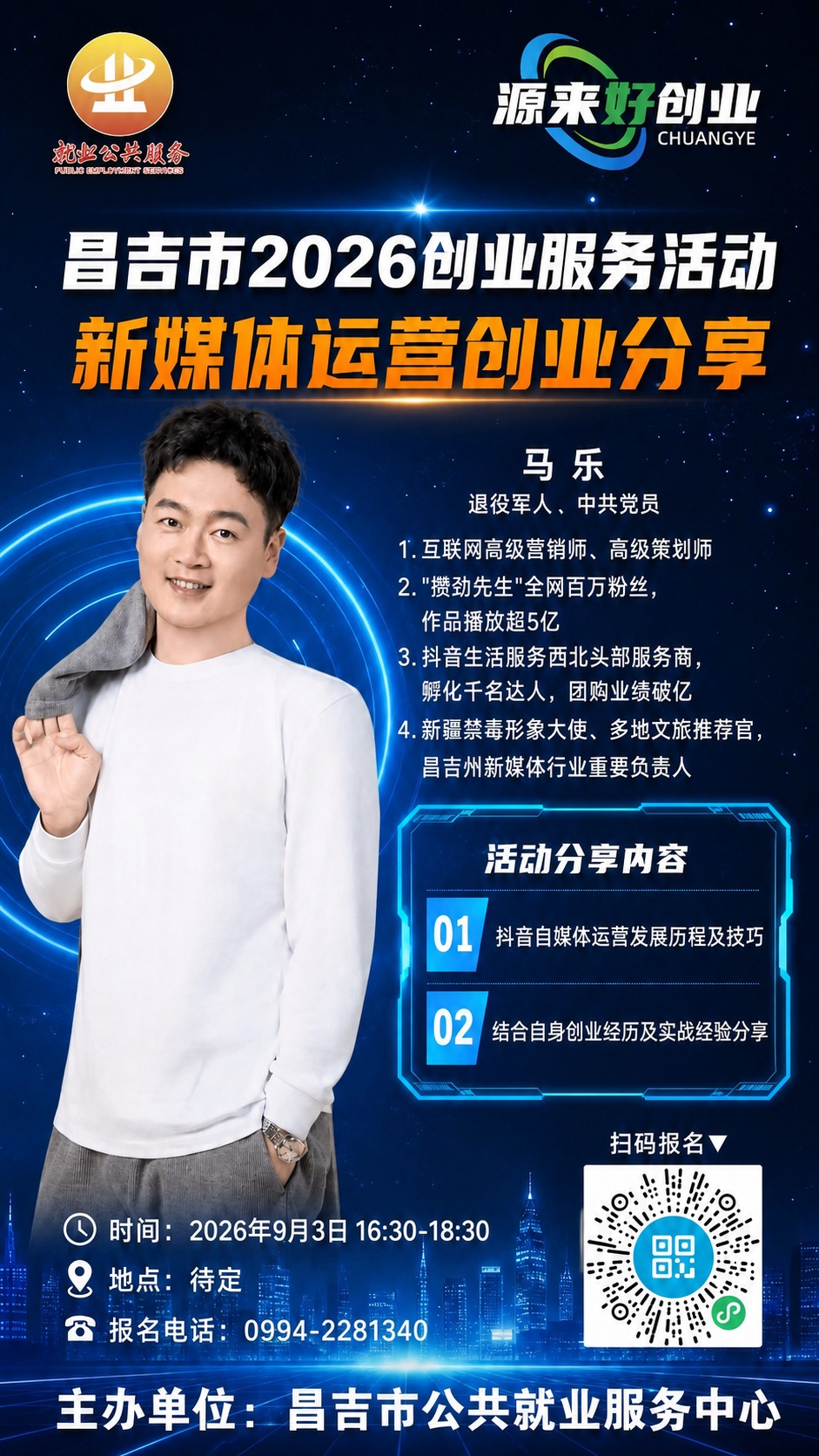 稿定 AI 图片作品 - 图片创意预览