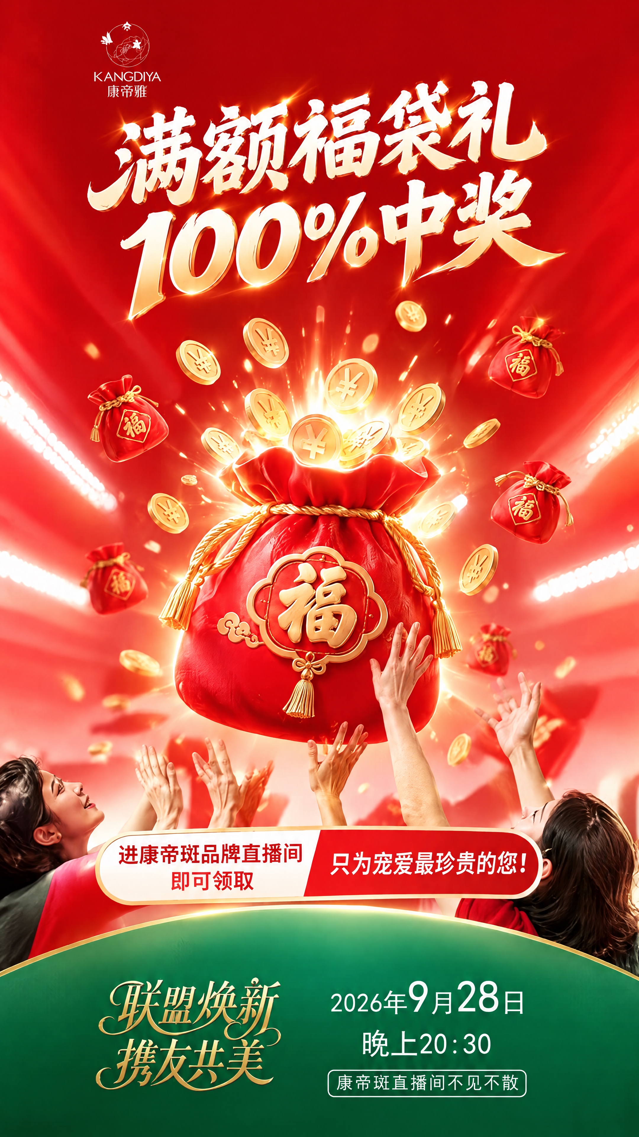 去除图片左右两侧的橙色竖线边框，保留中间完整画面内容，背景自然… - 图片创意预览