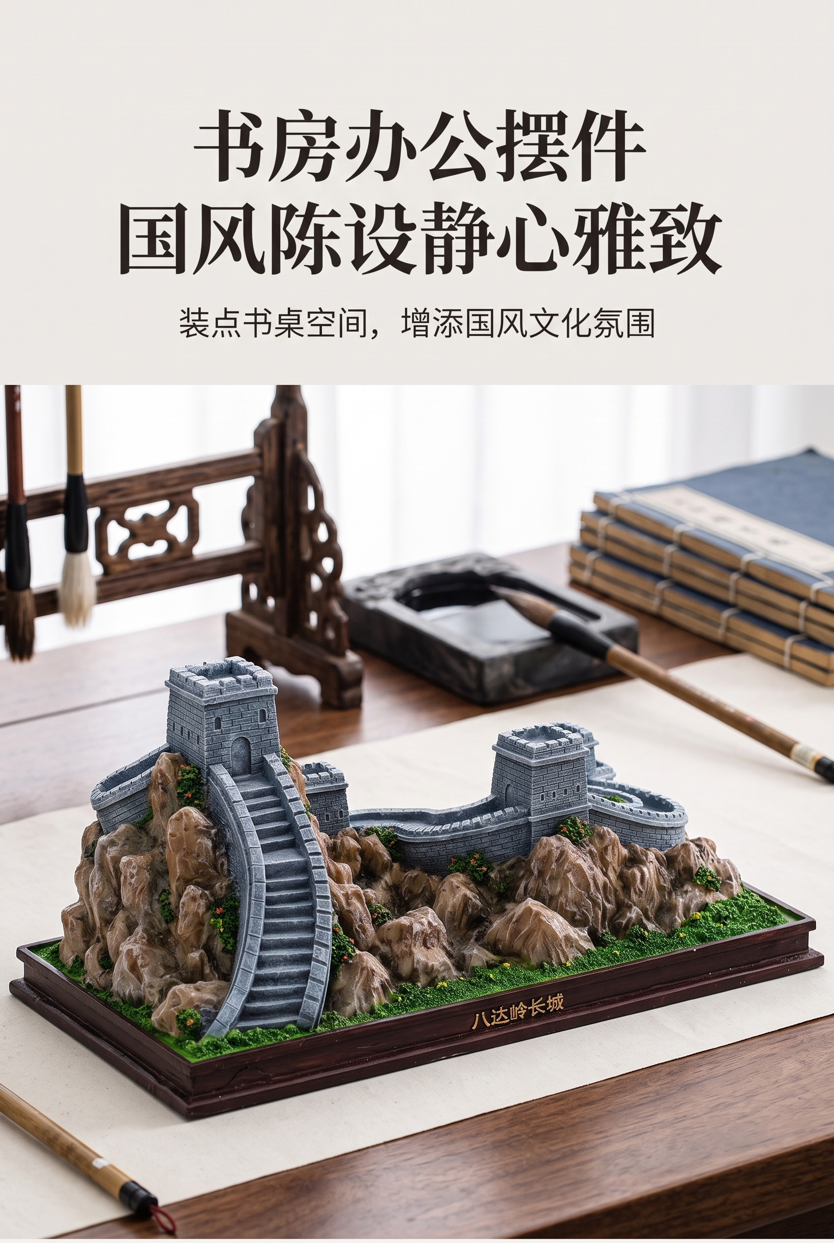 2:3 竖版竖屏，新中式写实国风商业静物杂志摄影；情绪基调：厚… - 图片创意预览