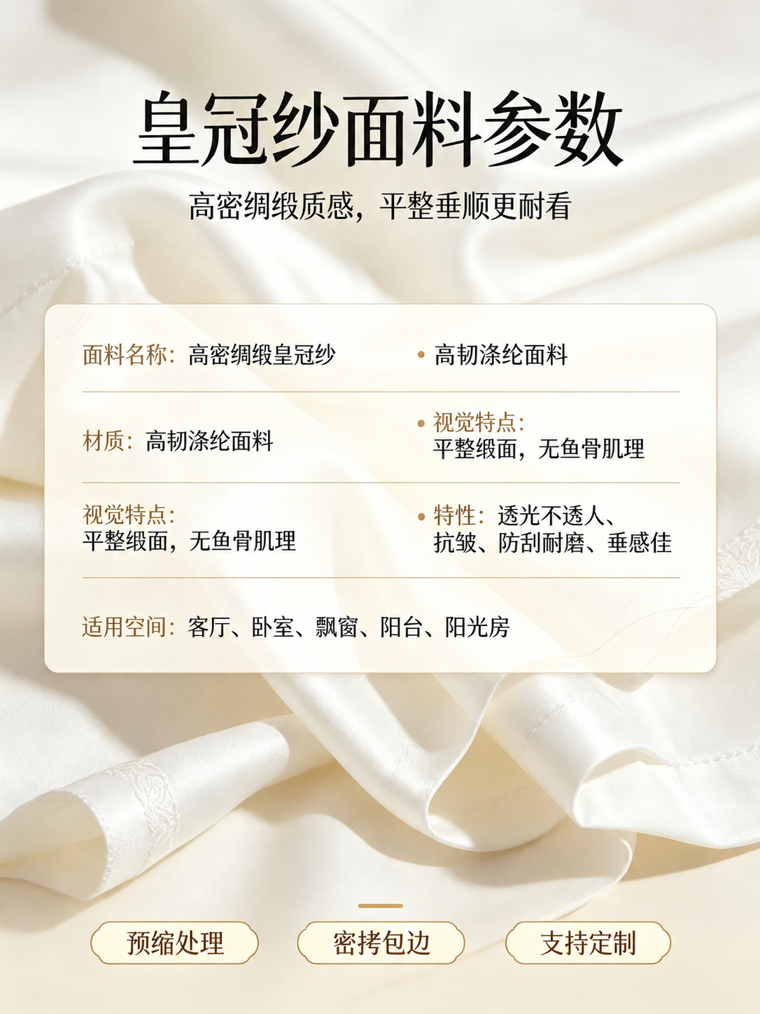 去除右下角的'豆包AI生成'水印文字，用周围的背景纹理自然填充… - 图片创意预览