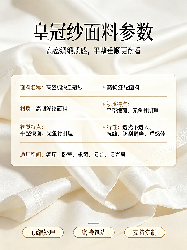 去除右下角的'豆包AI生成'水印文字，用周围的背景纹理自然填充，保持图片其他部分完全不变，修复得自然无痕