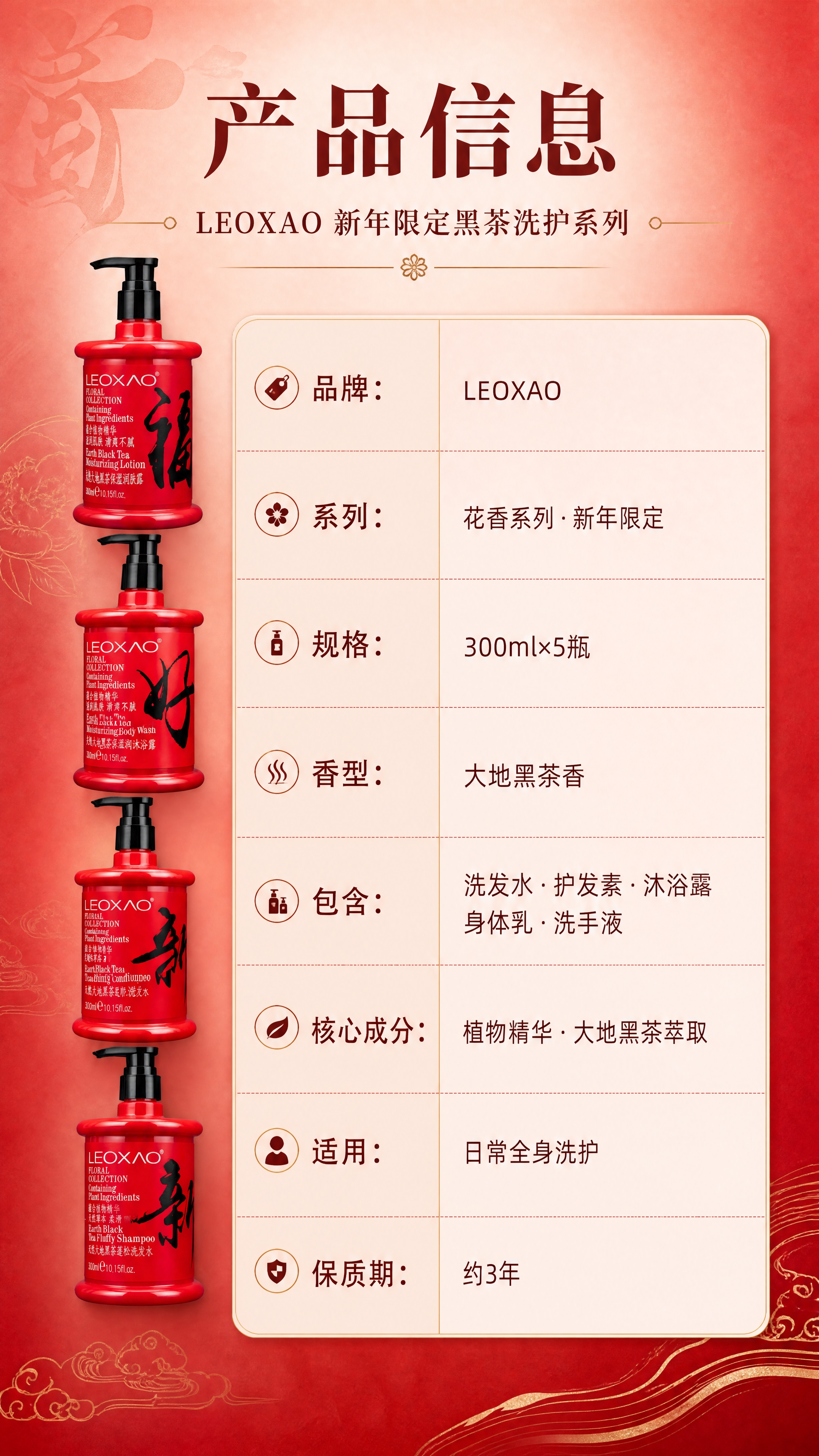 [商品] 使用【图1】【图2】【图3】【图4】【图5】五瓶LE… - 图片创意预览