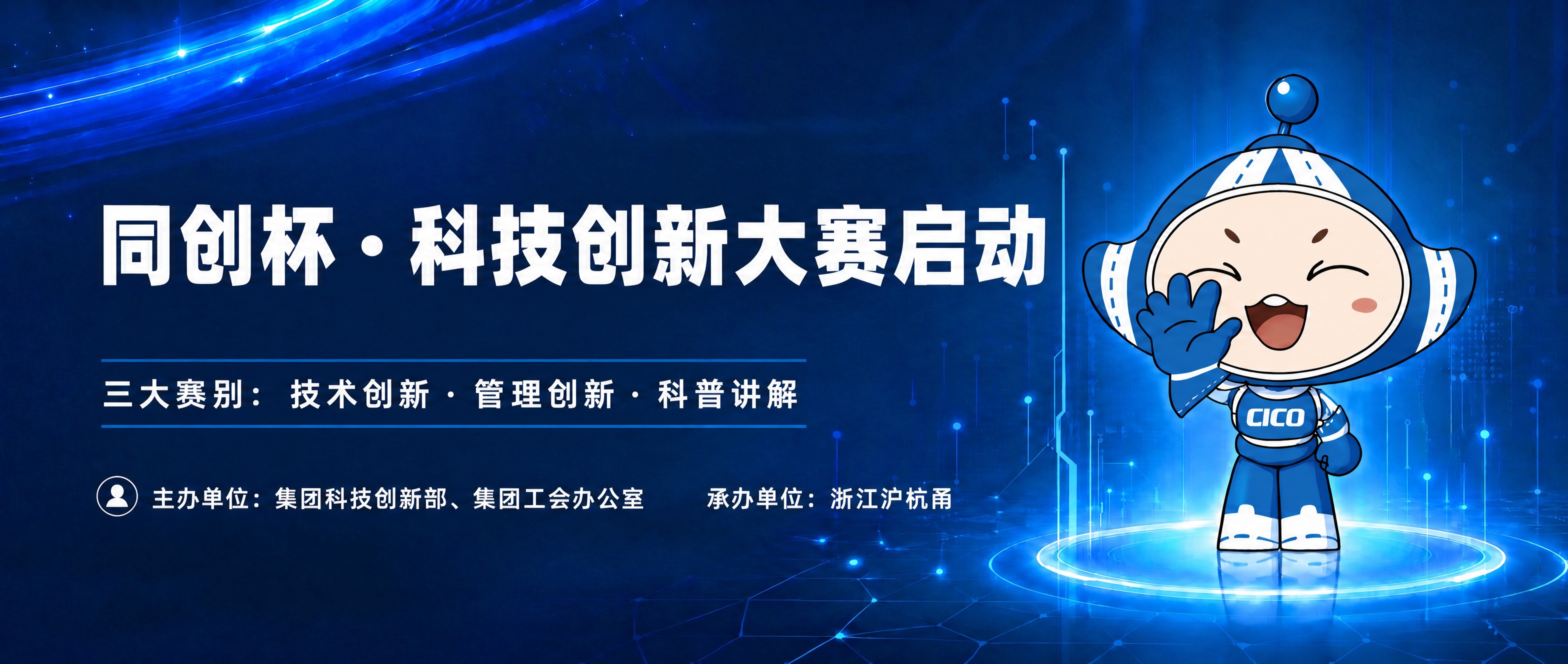 基于参考图整体排版设计不变，做以下调整：1. 主标题删除"正式… - 图片创意预览