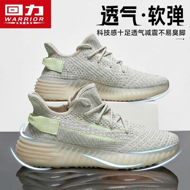 将浅灰绿带荧光条纹的回力运动鞋替换到图2的鞋子位置，保持图2的双鞋摆放角度、浅灰渐变背景、「透气·软弹」文案、回力红色logo、底部反光效果和鞋子边缘的蓝色光效完全不变，鞋子大小完美适配原位置，融合自预览效果