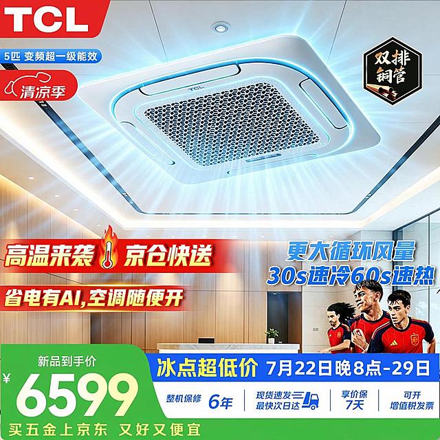 「图片1」「图片1」「图片1」「图片1」把“7月15日-7月21日”修改成“7月22日晚8点-29日”，其他不变