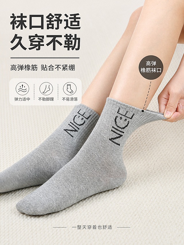 [商品] 使用【图3】灰色竹爱NICE女袜中筒袜袜口拉伸展示；商品处理：保留袜身"NICE"笑脸提花、灰色竹纤维面料、罗纹袜口橡筋结构；重点展示袜口被手指轻轻拉开的弹性状态，增强罗纹纹理与橡筋的弹力质感，自然理顺袜身，不改变版型、颜色和结构。
[画面] 页面目标：舒适橡筋袜口卖点展示，突出久穿不勒脚。画面中央为手部拉伸袜口的动态特写，手指轻拉袜口展示弹性与宽度。左侧文字区，右侧及下方为产品主体。前景为手指与袜口互动，中景为完整袜身与腿部，后景浅米白编织地毯背景。阅读动线从左上标题→中部拉伸动作→下方卖点文字。
[视觉] 套系策略：风格=国内电商轻生活高级商业摄影；标题字=现代无衬线粗体中文；正文字=简洁无衬线体；主色=浅麻灰+米白；背景延展=基于浅灰米白做深浅层级、同色渐变和细腻织物/哑光质感；强调色=炭黑色，仅用于小面积图标、引线和标签；标题色=深炭灰；正文色=中暖灰；组件=圆角浅底信息卡、细线引线、圆形标签；光影=左前侧柔和自然光，软阴影。
[文字] 左上主标题大字「袜口舒适 久穿不勒」，副标题「高弹橡筋 贴合不紧绷」。下方三个短卖点横向排列：「弹力适中」「不勒脚踝」「不易滑落」。引线从文字指向袜口拉伸处。底部小号文字「一整天穿着也舒适」。
[规格] 图片比例4:3竖版（移动端详情页），2K分辨率，medium质量，避免变形、错字、文字过小、冷蓝背景、袜子颜色改变、版型失真。
