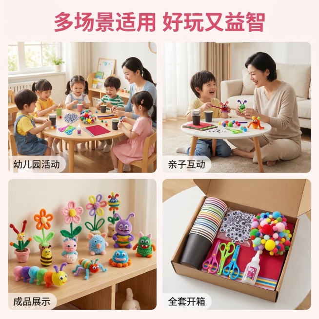 [垫图] https://gdesign-dam-hz.dancf.com/35906364832204865/27fe791348204c14bc9c3ee3ec02d705.png
[主图主题]预览效果