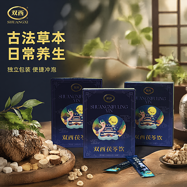[主图-1] 双西茯苓饮产品首图，国风养生场景
[氛围风格] 国风雅致，天然养生氛围
[画质] 商业摄影质感，光线柔和通透，产品清晰真实，画面干净高级
[元素] 双西茯苓饮包装盒居中展示，旁边摆放两包独立袋装，背景搭配天然草本植物食材营造产地氛围，保持产品包装盒外观（物理结构、材质质感、颜色）与输入产品图绝对一致，杜绝任何变形和色差，精细化处理。商品主体占比严格控制在70%左右，画面满屏无边框，左上角保留原品牌Logo
[光影] 自然柔光，主光照亮产品主体，辅光柔和补亮背景，整体光影通透，突出产品质感
[配色] 主色调保留产品原深蓝色，辅助浅金色和原木色，整体和谐沉稳
[视角构图] 平视45度斜侧，产品居中为视觉中心，景深适中，轮廓完整
[文字版式] 左侧负空间左对齐留安全边距，大字主文案"古法草本 日常养生"，金色粗体无衬线，下方辅助小字"独立包装 便捷冲泡"，字号缩小一半，同金色。文字不遮挡产品主体
[比例分辨率] 1:1比例，4k分辨率，文字清晰锐利，画面超高清
[负向提示词] 变形，水印，文字错乱，产品图模糊，背景杂乱，违规宣传语