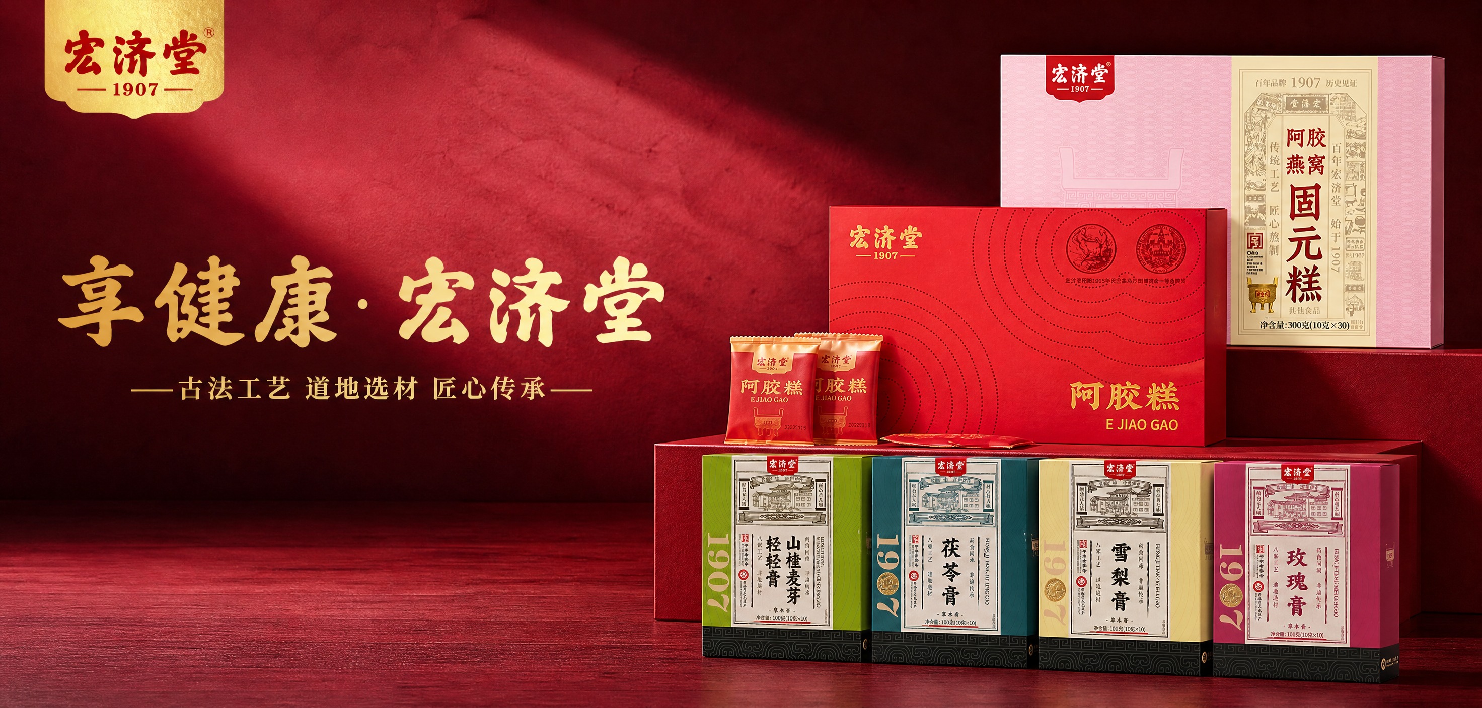基于原图修改优化右侧产品陈列，采用阶梯式陈列方式，将产品完美展… - 图片创意预览