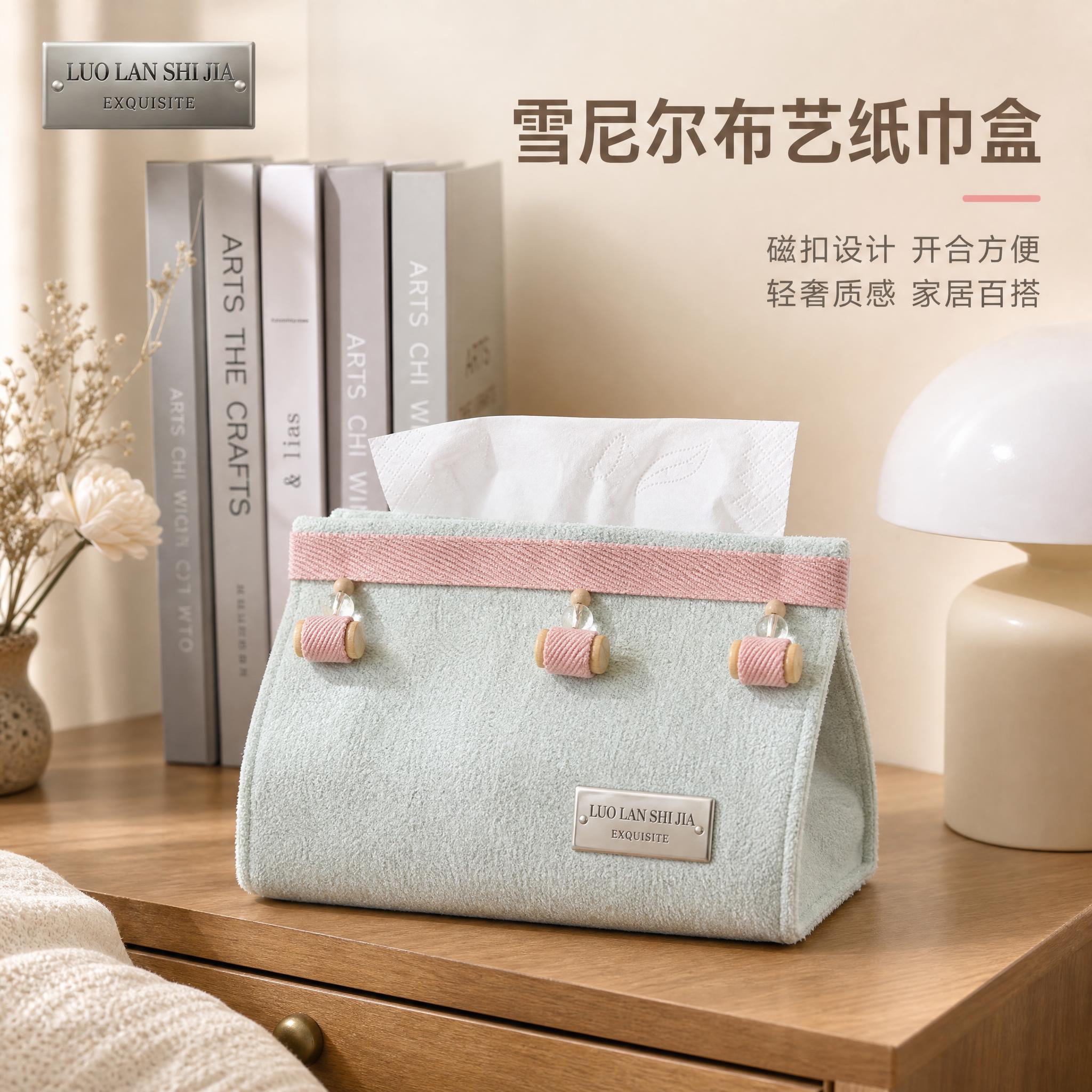 [主图-1] 空间氛围单品呈现，展示浅蓝色磁扣款布艺纸巾盒的整… - 图片创意预览