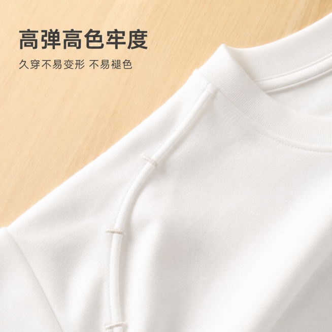 「图片1」，生成一套主图（5张），商品名称是男士T恤，卖点是高含棉量 200g 重磅质感，挺括有型，告别软塌廉价感； 小众解构风设计，肩线 / 侧边细节剪裁，基础款穿出高级感 ；高弹高色牢度面料，久穿预览效果