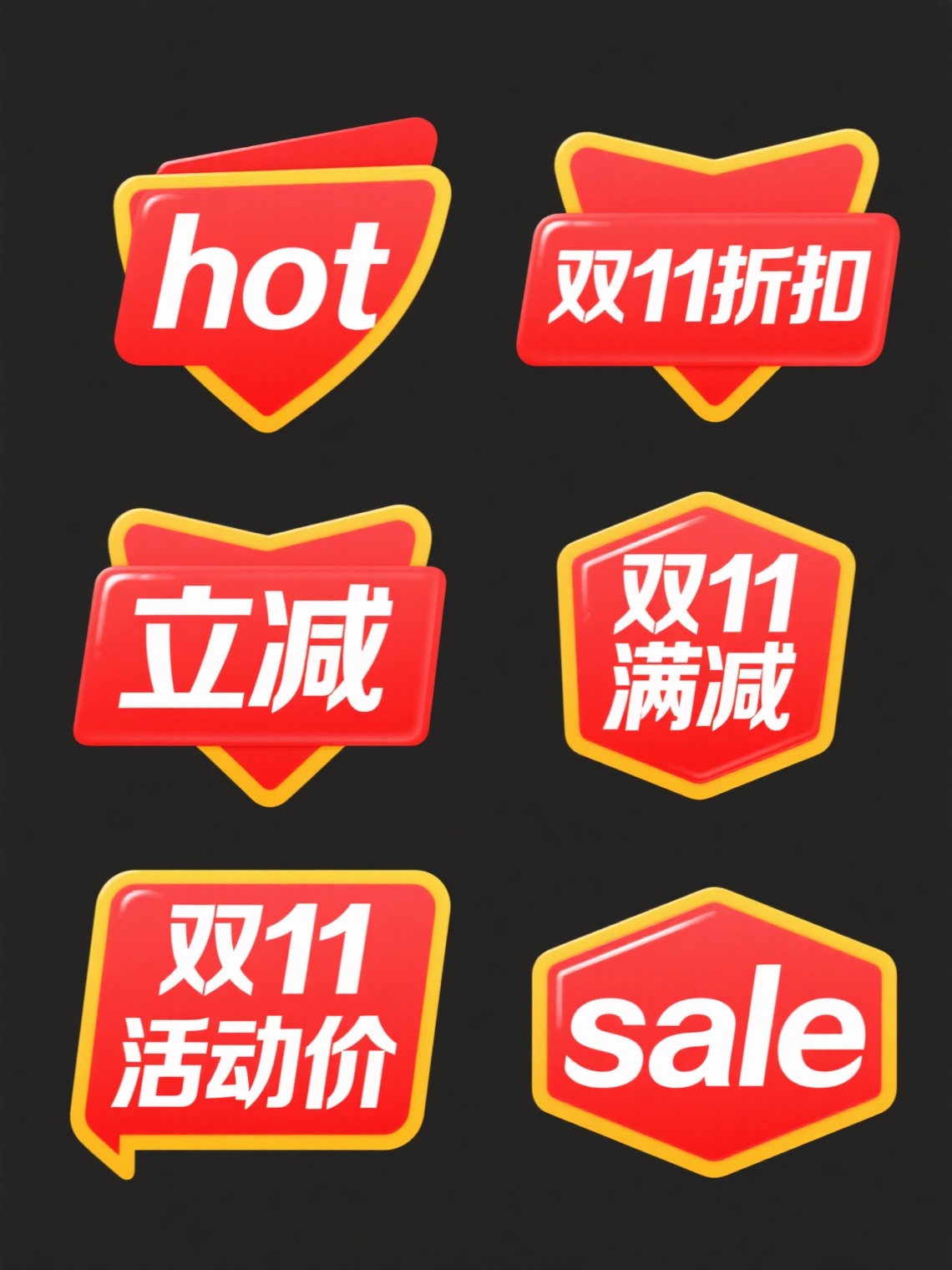 创意预览图
